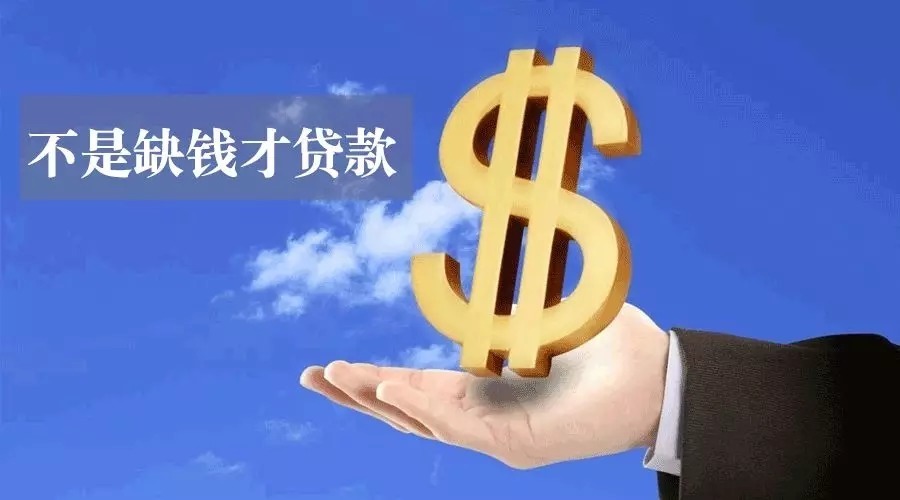 上海松江区空放私人资金贷款产品：助您实现梦想的金钥匙